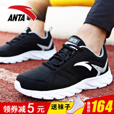安踏男鞋2017冬季新款 皮面与网面跑鞋的穿搭与性能解析